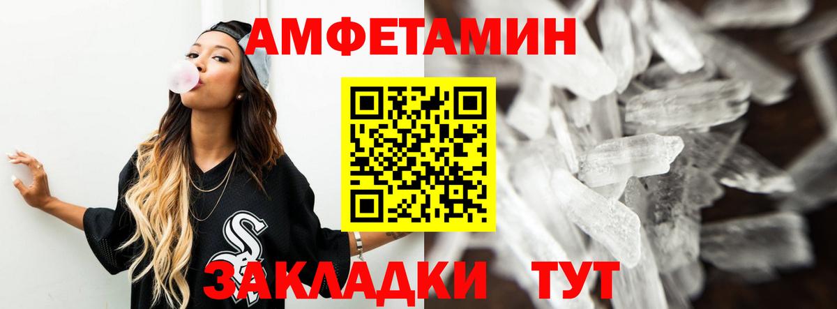 АМФ 98% Кимры