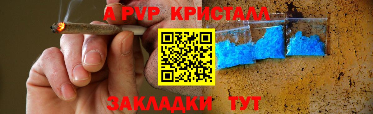  COCAIN Кимры