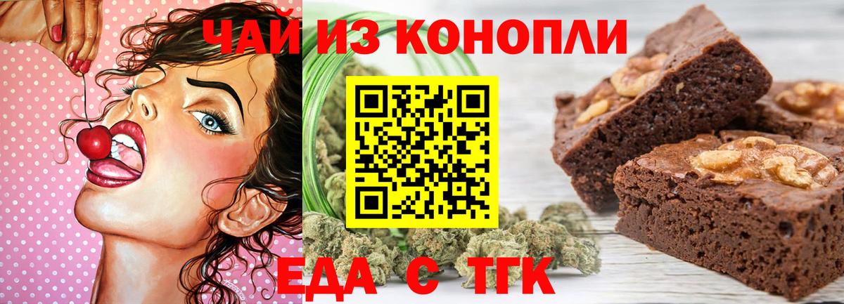 Кимры  Canna-Cookies марихуана  Вход с VPN 