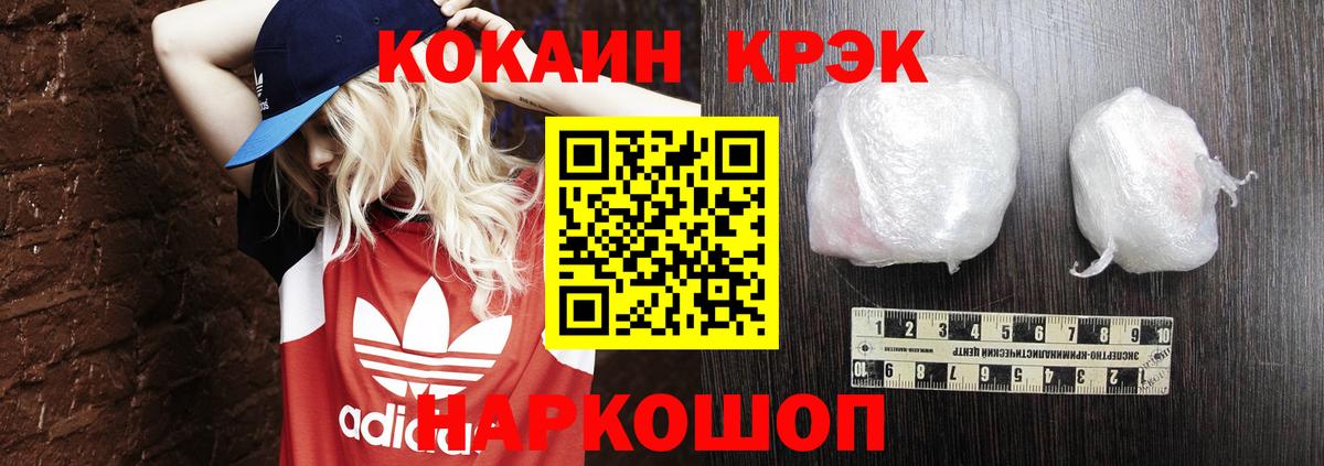 Cocaine Эквадор Кимры