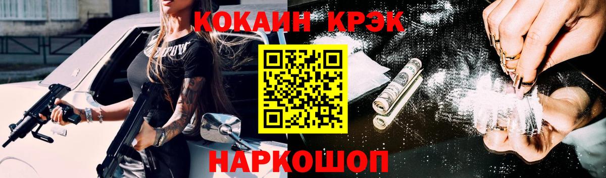 Cocaine Columbia  Вход с VPN  магазин  наркотиков  Кимры  COCAIN Columbia 
