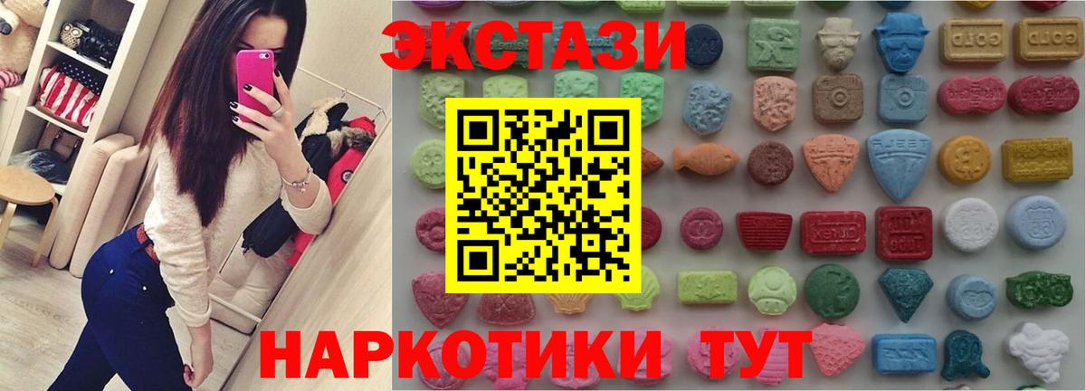 Экстази VHQ Кимры