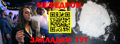 кокс Краснознаменск