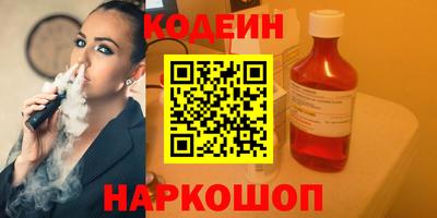 кокс Краснознаменск