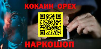 дистиллят марихуана Краснокаменск