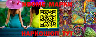 кокс Краснознаменск