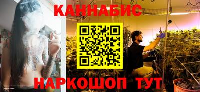дистиллят марихуана Краснокаменск