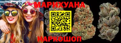 дистиллят марихуана Краснокаменск