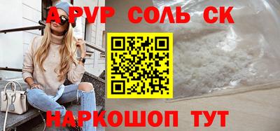apvp Краснодар