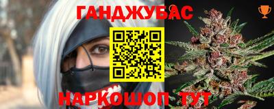 дистиллят марихуана Краснокаменск