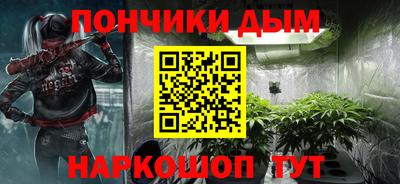 кокс Краснознаменск
