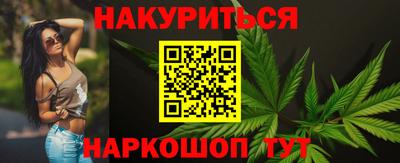 дистиллят марихуана Краснокаменск