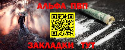 apvp Краснодар