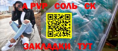 apvp Краснодар