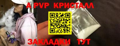 дистиллят марихуана Краснокаменск