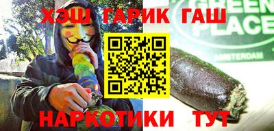 кокс Краснознаменск