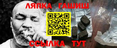 apvp Краснодар