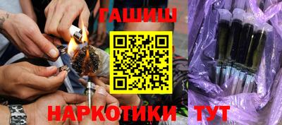 дистиллят марихуана Краснокаменск