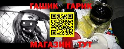 кокс Краснознаменск