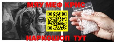 кокс Краснознаменск