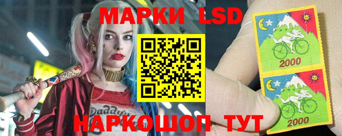 LSD-25 экстази  ЛСД экстази ecstasy  Вход с VPN  Кимры 