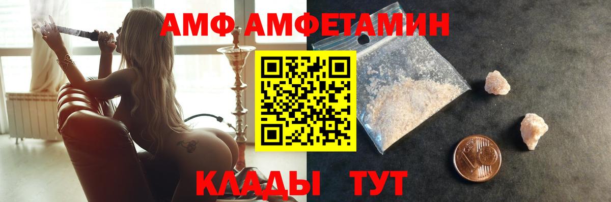 Метамфетамин пудра  Вход с VPN  Кимры 