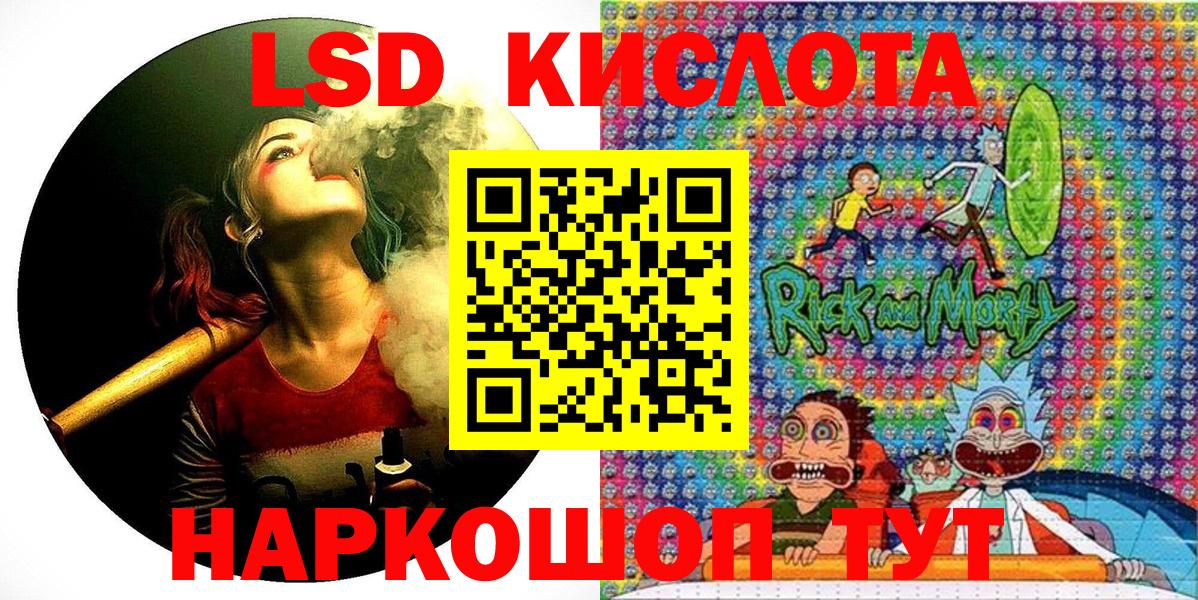 Марки NBOMe 1,8мг  Марки N-bome  Кимры  Вход с VPN 