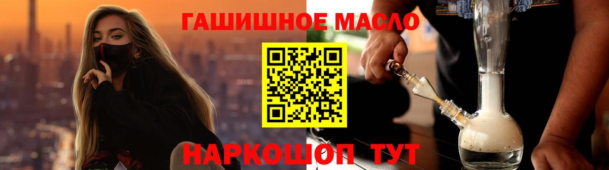 Кимры  Дистиллят ТГК вейп  Вход с VPN  MEGA зеркало  ТГК Wax 
