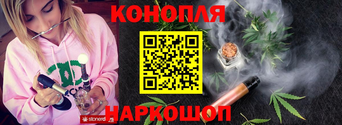 Марихуана марихуана  МАРИХУАНА Bruce Banner  МАРИХУАНА White Widow  Вход с VPN  Кимры  Конопля Ganja 