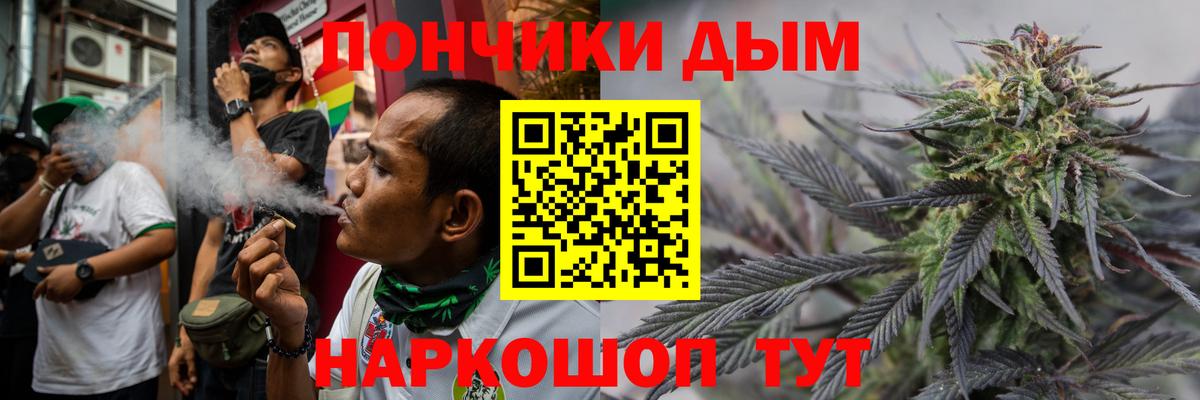 Канабис Ganja Кимры